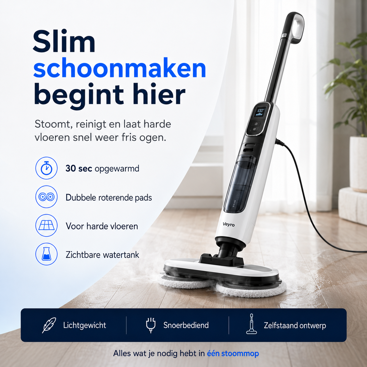 Veyro SteamGlide™